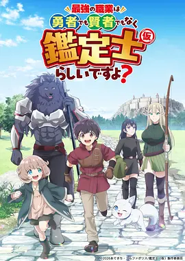 全职高手3 叶修